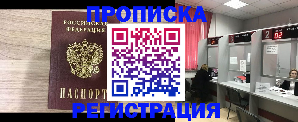 где прописаться в Судогде